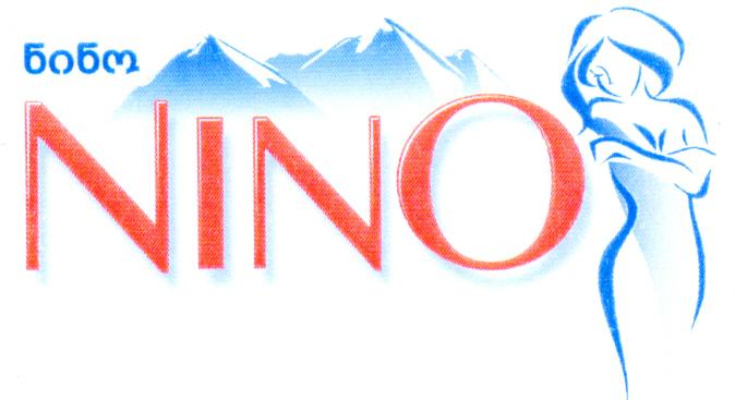 Prekės ženklas: NINO
